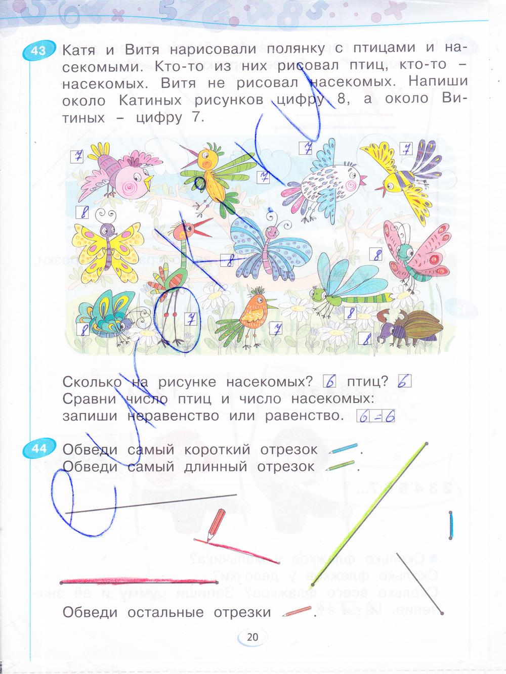 Гдз по математике 3 класс 2 часть е.п бененсон Гдз По Математике 3 Класс 2 Часть Е.п Бененсон