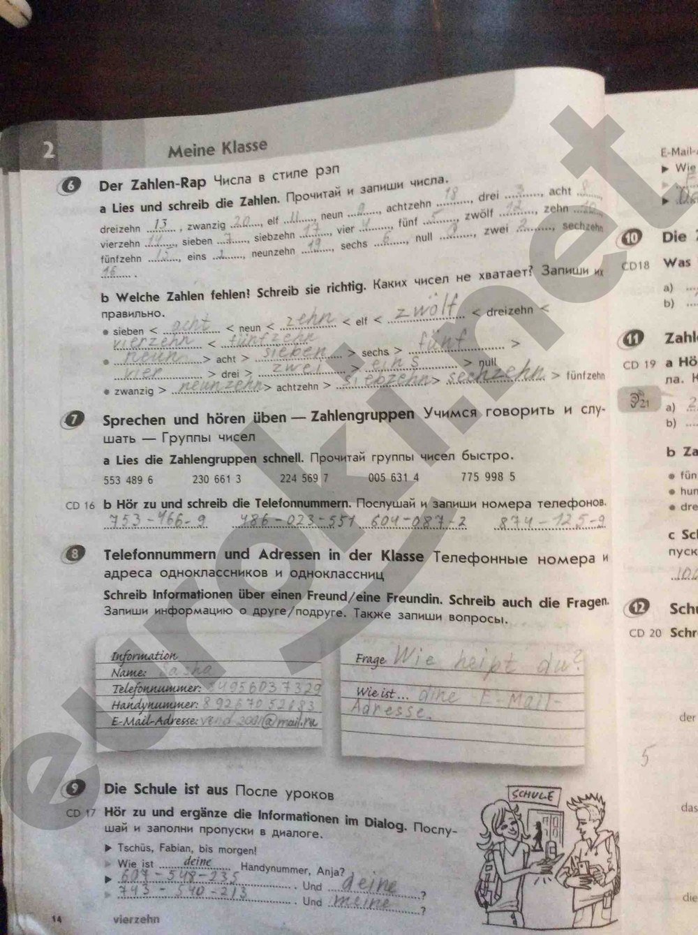 Notgeiles, Versautes Luder Bekommt Es Von Zwei Harten Schwänzen Besorgt