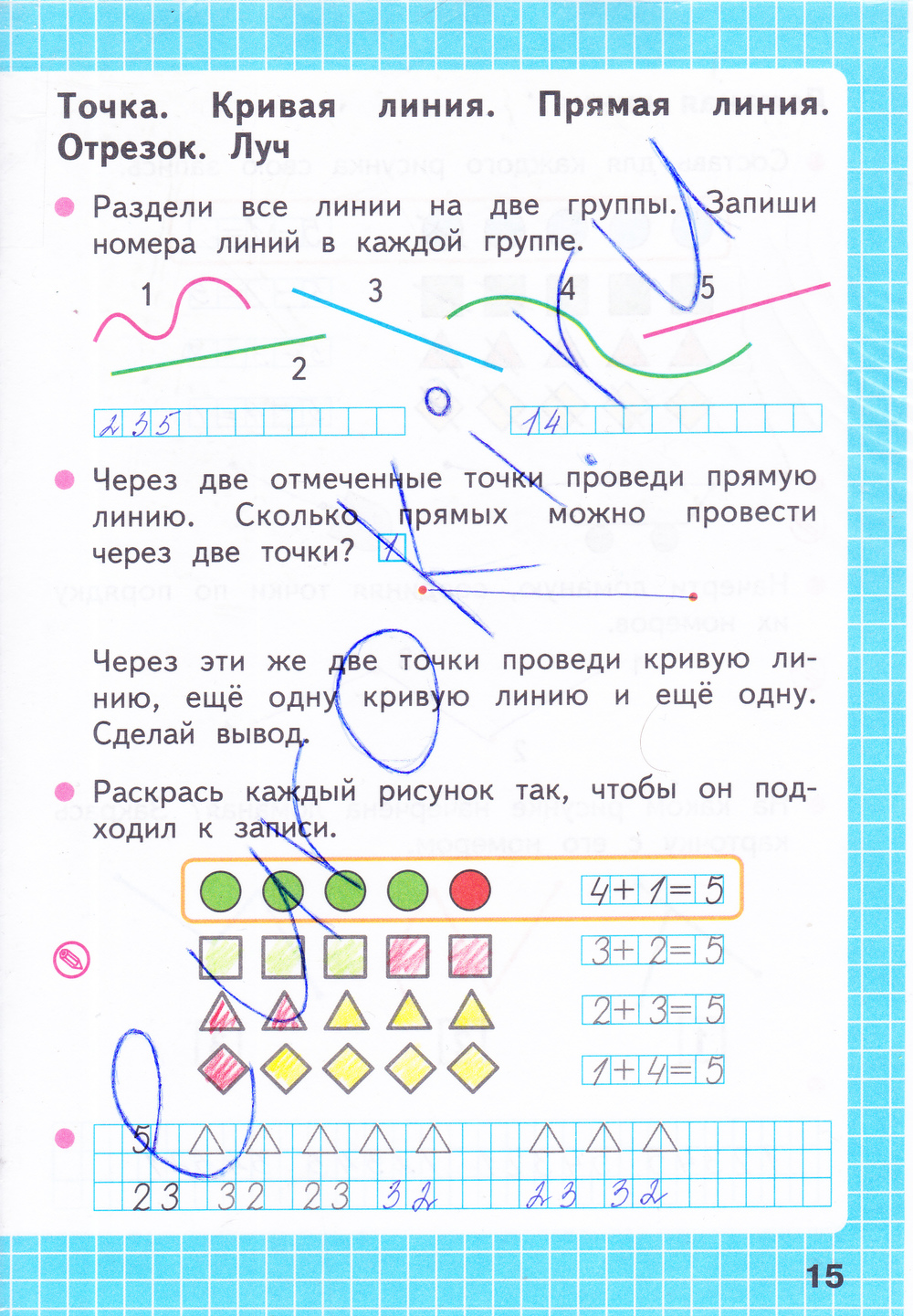 Гдз По Математике 1 Класса Рабочая Тетрадь Моро Волкова рабочая класса волкова математике моро 1 гдз тетрадь по
