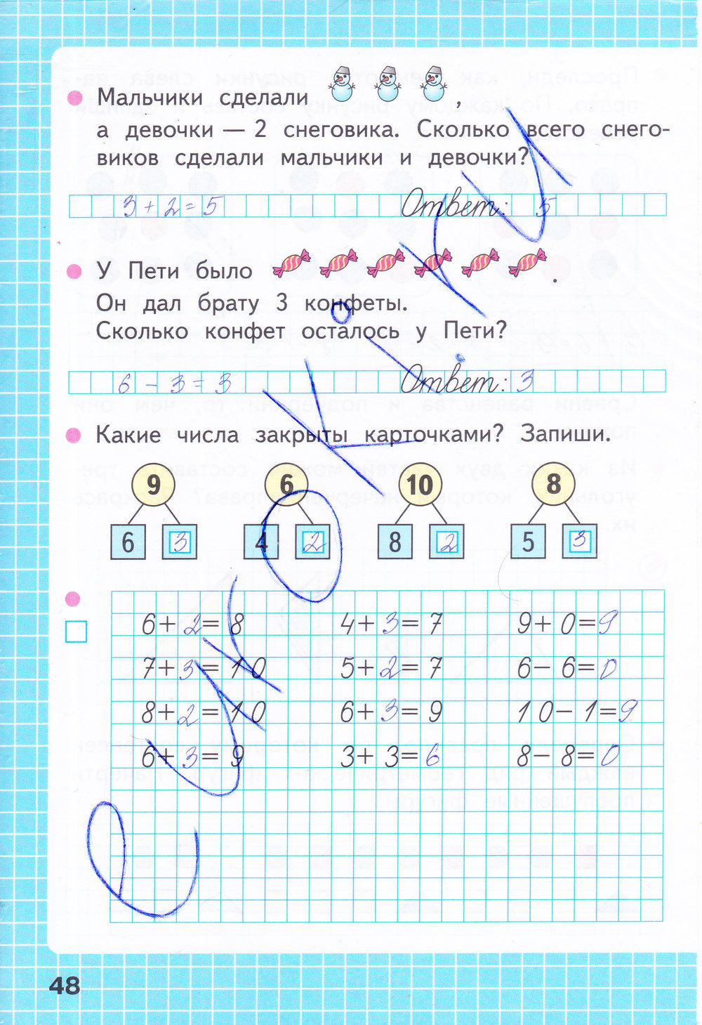 Готовое решение математика 1 класс. Математика 1 класс рабочая тетрадь стр 48. Математика рабочая тетрадь 2 часть первый класс стр 48. Рабочая тетрадь по математике 1 класс Моро Волкова. Математика рабочая тетрадь Моро Волкова стр 48.
