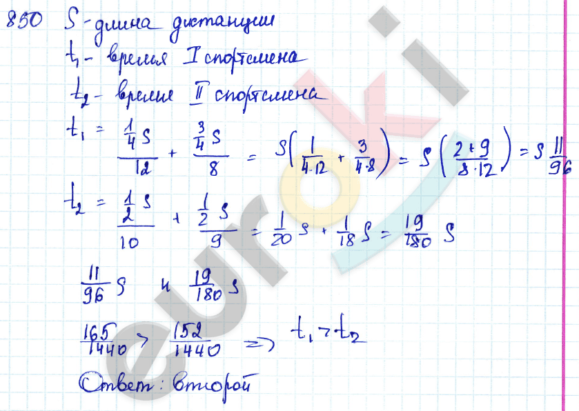 Гдз Алгебра 7 Колягин 2018 Алгебра 7 2018 гдз колягин