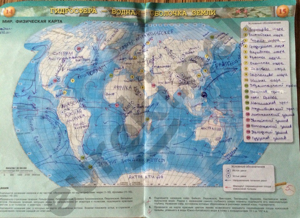 География стр 183. Контурная карта по географии 6 гидросфера водная оболочка земли. Гидросфера водная оболочка земли контурные карты по географии. Гидросфера водная оболочка земли 6 класс контурные карты. Гидросфера водная оболочка земли контурные карты география 6.