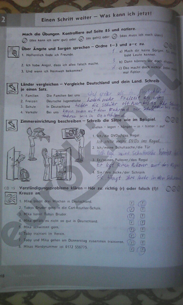 Гдз По Горизонтам 8 горизонтам гдз 8 по