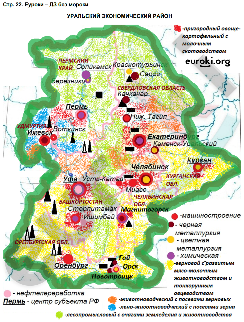 Дидактические карточки задания по географии 9 класс скачать