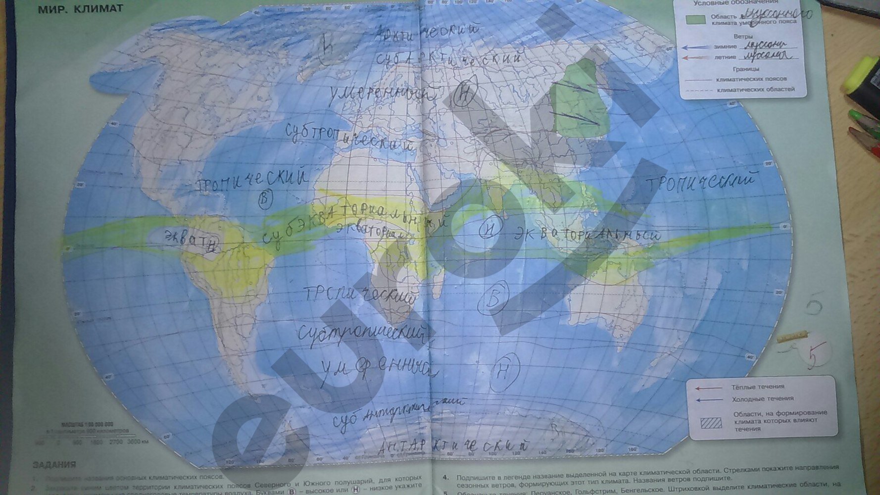 Рт по географии 7 класс. Карта по географии 7 класс. Контур карта по географии 6 класс Просвящение.