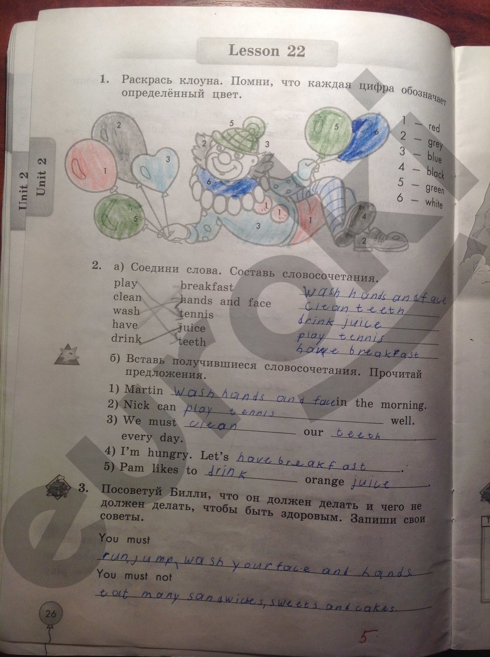 Гдз по английскому языку 6 класс биболетова денисенко трубанева смотреть Гдз по английскому языку 6 класс биболетова денисенко трубанева смотреть