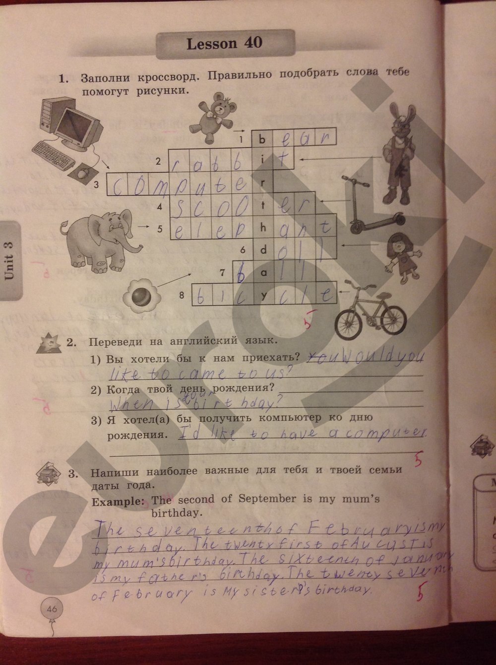 Гдз По Английскому Языку 3 Класс Тетрадь Биболетова Денисенко Трубанева гдз по английскому языку 3 класс тетрадь биболетова денисенко трубанева