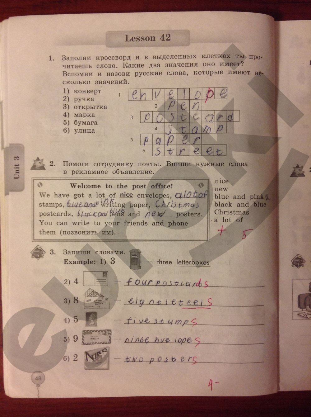 Гдз Английский 6 Биболетова Денисенко Трубанева Рабочая гдз английский 6 биболетова денисенко трубанева рабочая