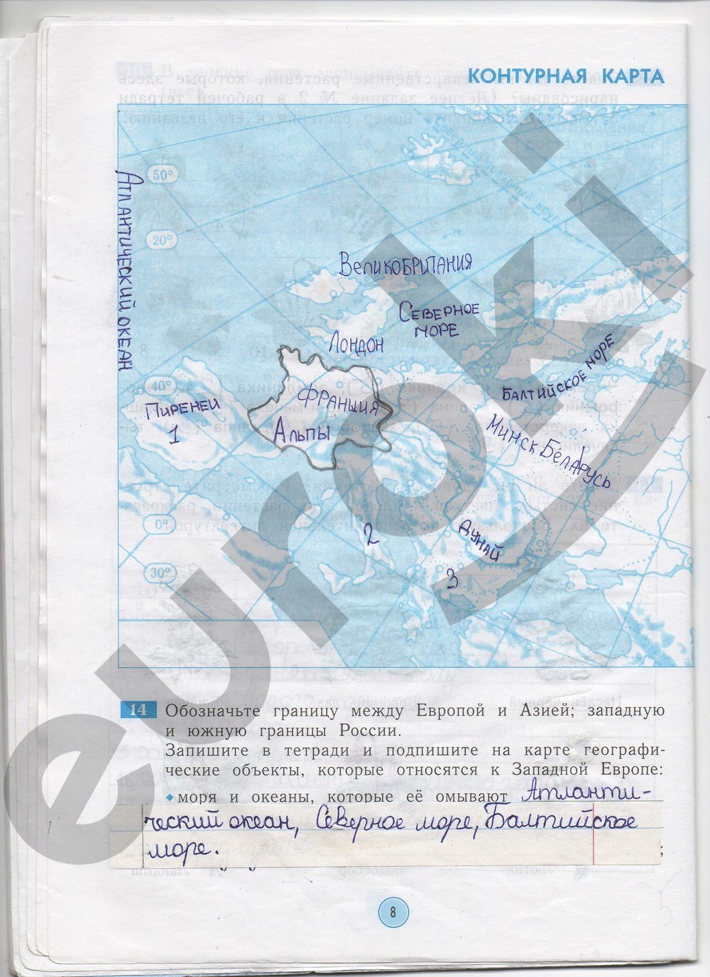 Гдз по окр миру 4 класс рабочая тетрадь дмитриева 4 дмитриева по рабочая класс тетрадь окр миру гдз