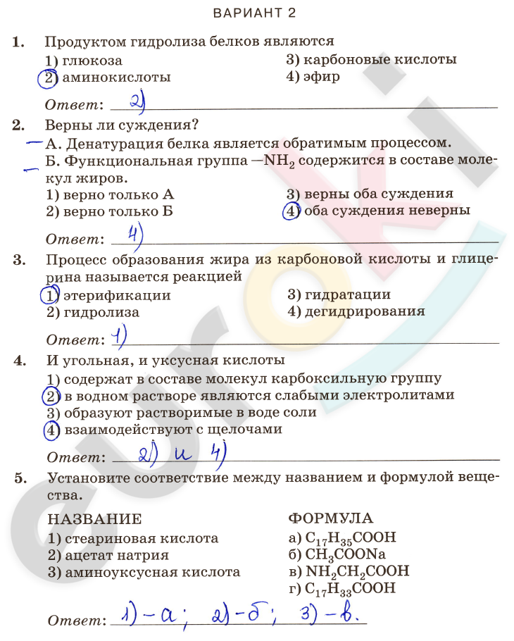      8  