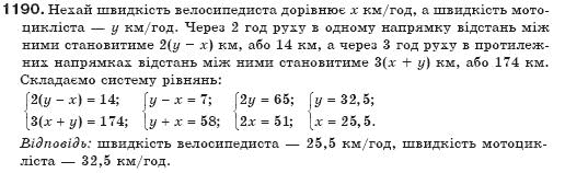 Алгебра 7 класс 2007 год бевз гдз Алгебра 7 Класс 2007 Год Бевз Гдз