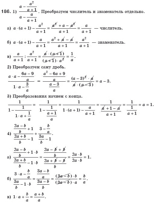 Гдз по алгебре 8 класс мерзляк полонский якир нова програма нова мерзляк програма по 8 полонский якир гдз алгебре класс