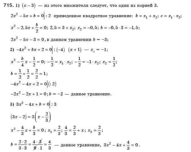 Гдз По Алгебре 8 Класс Самостоятельные Работы Мерзляк гдз по алгебре 8 класс самостоятельные работы мерзляк