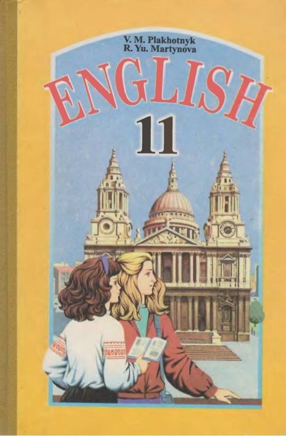 Книга английский язык 10 класс в.м плахотник р.ю мартынова