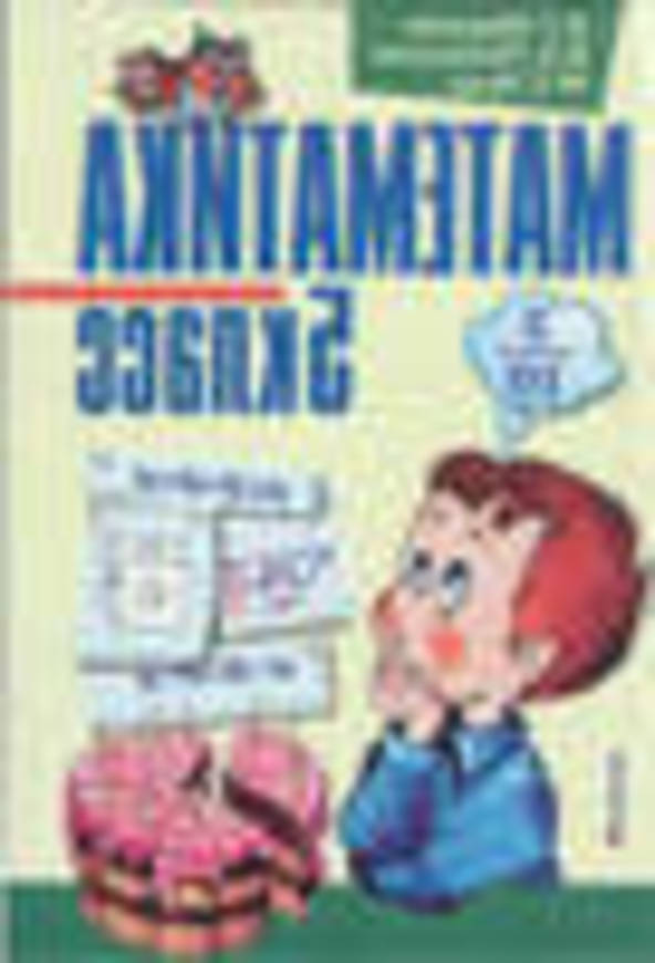 ОК ГДЗ Математика 5 класс А. Мерзляк | Учебник