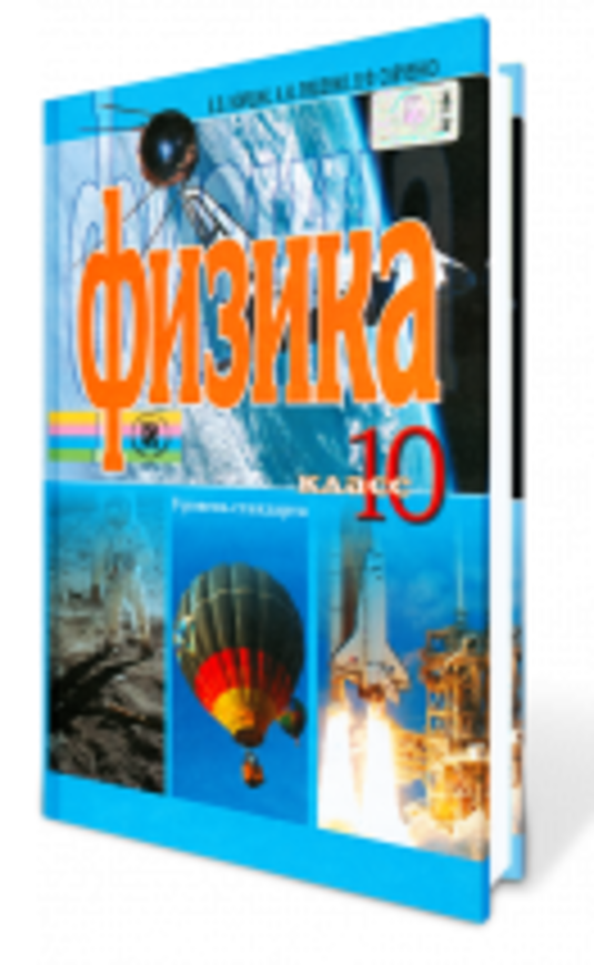 Немецкий язык 9 класс савченко гдз