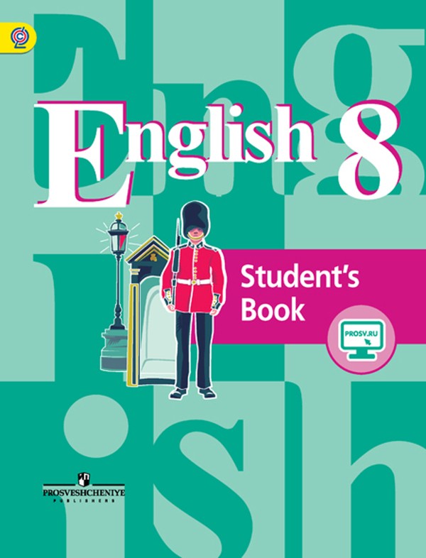 Гдз по английскому языку за 10-11 класс 5 издание просвещение 2003 года
