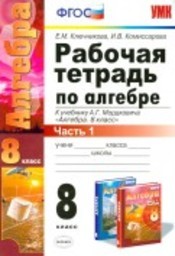 Тест 11 дробные рациональные уравнения ответы