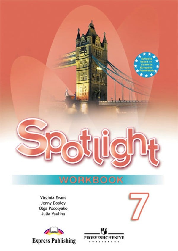 Spotlight 7 workbook book английский в фокусе 7 класс