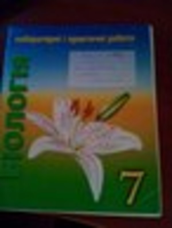 Решебник по биологии 7 клас т.с котик