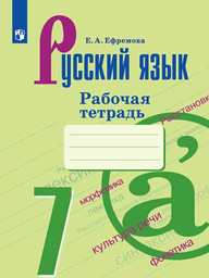 Решите систему уравнений номер 495 534 решение