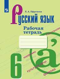 А сколько разных грибов появилось в лесу найти подлежащее и сказуемое