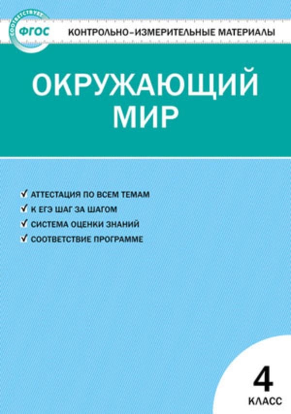 Контрольная работа по теме Отечественное средневековье