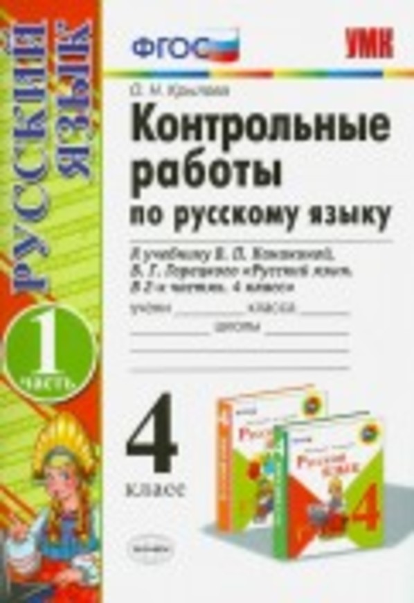 Контрольная работа по теме Актуальные вопросы в работе с С++