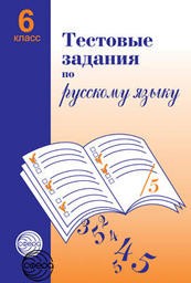 А сколько разных грибов появилось в лесу найти подлежащее и сказуемое