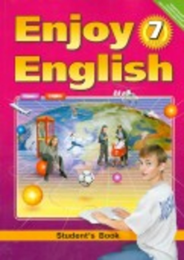 Гдз английский язык enjoy english: учебник для 5 класс биболетова фгос