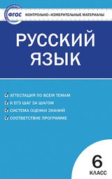 А сколько разных грибов появилось в лесу найти подлежащее и сказуемое