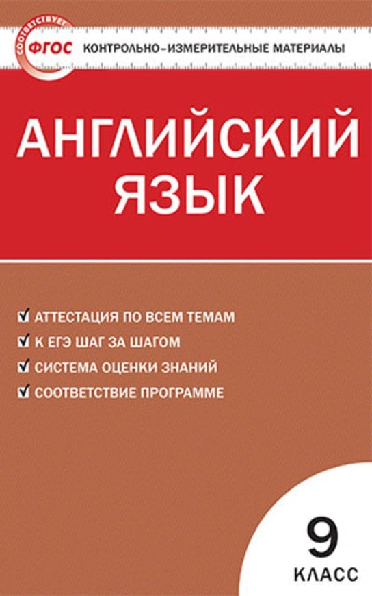  Ответ на вопрос по теме Языковой материал для английского языка