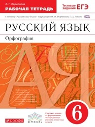 А сколько разных грибов появилось в лесу найти подлежащее и сказуемое