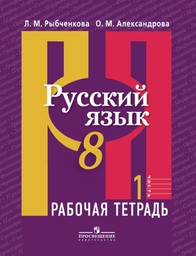 Диктант с грамматическим заданием по словосочетанию