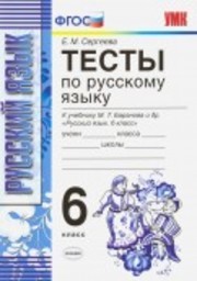 А сколько разных грибов появилось в лесу найти подлежащее и сказуемое