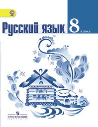 Диктант с грамматическим заданием по словосочетанию