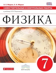 Единица величины линейки термометра измерительного цилиндра