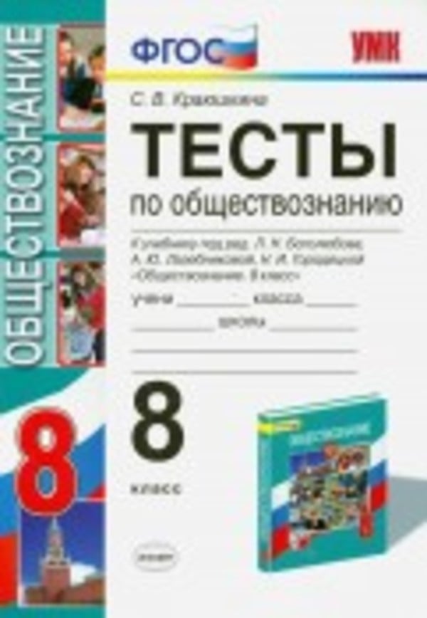  Ответ на вопрос по теме Задачи по экономике с решениями