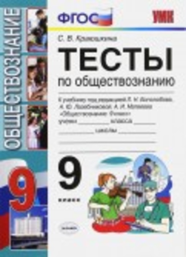  Ответ на вопрос по теме Государство и право