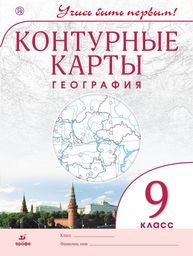 Подписать Фото 9 Класс Подписать Фото 9 Класс