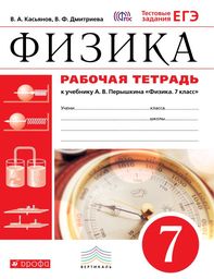 Единица величины линейки термометра измерительного цилиндра