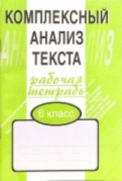 А сколько разных грибов появилось в лесу найти подлежащее и сказуемое