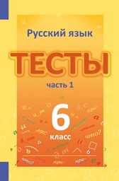 А сколько разных грибов появилось в лесу найти подлежащее и сказуемое