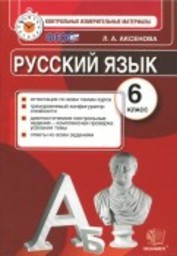 А сколько грибов появилось в лесу найти подлежащее и сказуемое