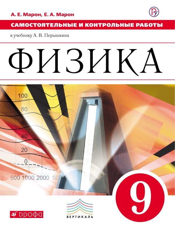 Контрольная работа по теме Закон природы