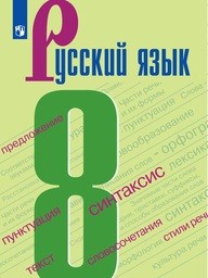 Диктант с грамматическим заданием по словосочетанию