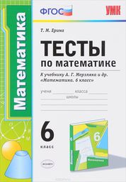 Найти Ответы По Фото Математика