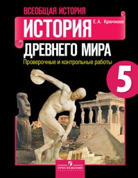 Контрольная Работа По Истории Заказать Контрольная Работа По Истории Заказать