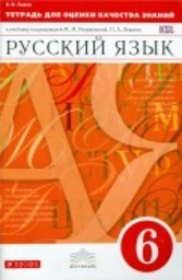 А сколько грибов появилось в лесу найти подлежащее и сказуемое