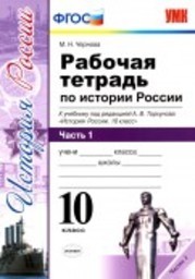 Контрольная Работа Россия В Годы Великих Потрясений Контрольная Работа Россия В Годы Великих Потрясений